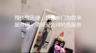 STP14413 最美性爱姐妹花〖萝莉与御姐双飞〗极品女神级新人情趣旗袍白虎姐妹花情深 漂亮美乳