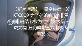 变态偷拍碰巧遇到个不穿内裤的