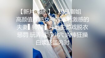 双视角酒店调教黑丝情趣骚炮友