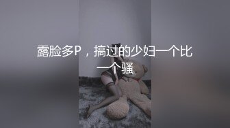 ❤️❤️❤️极品露出大神！推特25万粉丝【Flashing】各场所精彩露出甄选，高难度露出挑战