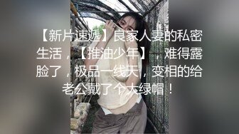 00后反差小骚货自己动点赞收藏期待下部