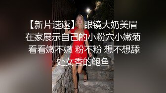 情趣肥臀后入