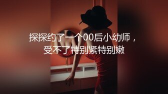 近视角LOVE主题-大奶妹被热血男友尽情蹂躏