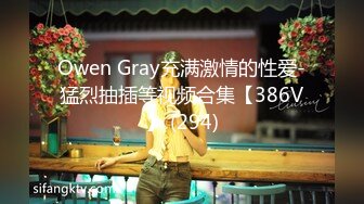 万人求重磅福利，OF极品大乳头原味小清新反差女神【纭纭】订阅，白皙蜜桃臀粉嫩美鲍道具紫薇各种淫态勾引 (9)