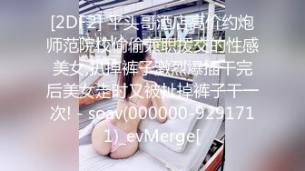 的骚女发来的自拍