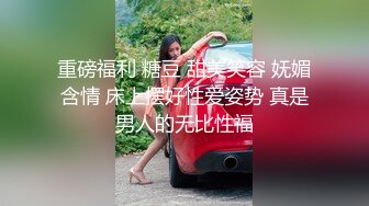 【新片速遞】小伙约炮漂亮了离异美女同事各种高难度姿势啪啪啪 完美露脸