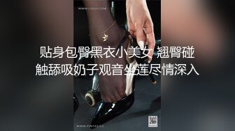 ED MosaicE罩杯黑丝长发妹纸与两支大鸡鸡哥哥玩3P