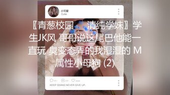 推特顶级绿帽癖大奶露出骚妻AAlifeAA1无底线淫乱②，约炮单男3P，户外儿子面前露出，老农面前直接给看三点