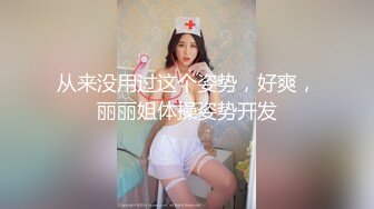 Rapper圈绿帽女友！抖音千万豪 【完整版48分钟已上传下面简阶】