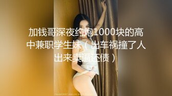 出售新品高颜值丸子头美女日式碎花情趣装榨干与痉挛的强力激烈啪啪啪淫水失禁