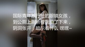 单位女厕偷拍漂亮的美女同事