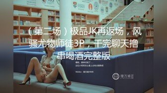 ❤️纯欲小学妹❤️反差清纯少女〖优咪〗拘束调教、母狗自慰、内射中出，同学老师眼中的小学霸甘愿做主人的小母狗