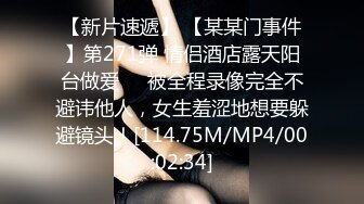 麻豆传媒&amp;皇家华人联合出品国产剧情AV佳作-后妈的姐姐来串门 被外甥下药迷晕给操