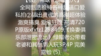 真實華航網紅空姐Qbee張比比、1小時32分鐘完整版