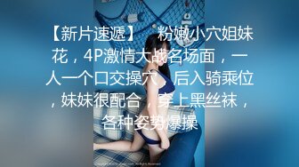 清纯不化妆的女孩、耐看越看越有味道，吃鸡 无套上位，极品哇 原版无水！