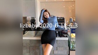 lizbaby 2020-6-18-6-3