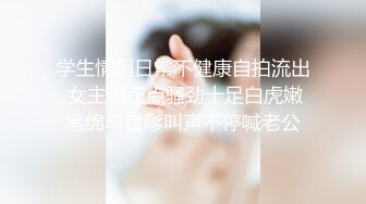 【新片速遞】  听话的小少妇美丽的逼逼全程露脸跟小哥激情大秀直播，吃奶抠逼特写展示，让小哥床上床下无套爆草浪荡呻吟