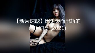  大神就是牛 约两个漂亮年轻小美女 精致饱满性感白嫩 尽情舔吸揉奶啪啪双飞抽送 第一炮就很爽