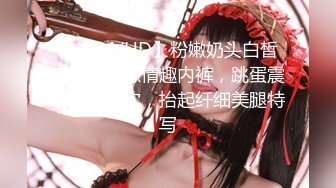 STP27348 嫂子的小秘密 家里经济困难下海到洗浴桑拿会所兼职做女技师出卖肉体 VIP0600