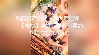 【新片速遞】 探花柒哥上海出差酒店约外围❤️极品心机婊不想闻烟味居然和安全扯上了关系，穿着黑丝吊带完美解锁