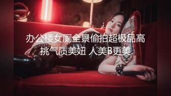 情侣泄密~~清纯迷人的女孩，被男友无套收拾了，无套就是爽啊，肉体的接触弄得阴道肉壁收缩放松！