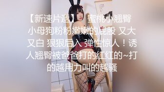 【80多斤超廋短发兼职美女】纤细美腿撩起裙子摸穴，69姿势口交S型美腰，搂着脖子抽插爆操，镜头前扶着椅子站立侧入