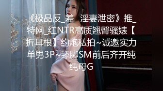 【瘦不下来的欢小姐】成都小美女，夜晚街头吃喝玩乐一条龙几瓶啤酒助兴，跟男友激情啪啪，娇喘阵阵销魂中 (11)