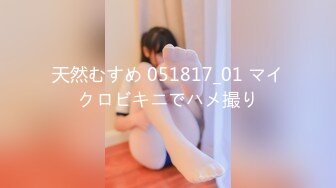 麻豆传媒 MDX-0229问题学生性家访-林芊彤【MP4/315MB】