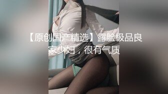 【新片速遞】 不一样的玩逼方式保证你没见过，这少妇的阴蒂长得像小鸡巴一样，扯着两片阴蒂上下套弄，自慰阴蒂真像个龟头