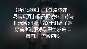 白嫩甜美学姐女神【爱玩熊熊】灵魂与肉体的双重颤抖 高潮合集大长腿美少女夹子音刺激娇喘 粉穴操到合不拢