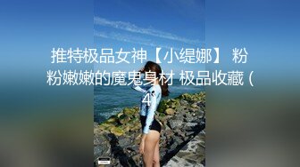 STP24808 灯红酒绿，歌声相伴，佳人纷至沓来，选中极品19岁嫩妹，美乳翘臀赶紧干 VIP2209