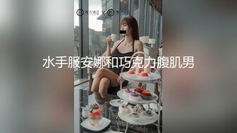  2024-10-26 香蕉秀JDSY-105可爱妹妹的特殊叫醒懒床哥哥