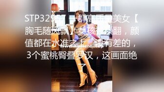 STP33103 【极品??约啪车模】妮娜? 高颜值婀娜多姿曲线身材 长腿无内黑丝引爆荷尔蒙 终极献技侍奉性爱高潮 三招体位直接送上天 VIP0600