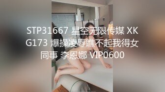 029西安女玩道具