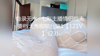 私房偷拍大神晓月原创浴室偷装摄像头偷拍表哥的护士女友洗澡