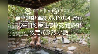 MTVQ17.EP3.凌薇.寻宝吧女神.EP3.AV篇.黑暗中的玩具地狱.麻豆传媒映画