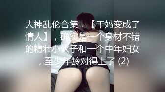 姐姐最近每晚都陪客户出去应酬总是醉醺醺的回来 等她睡熟偷偷溜进去检查一下她的鲍鱼是否被别的男人玩过 (6)