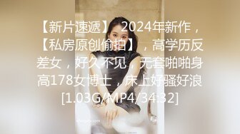 【新速片遞】 2023-8-6【酒店偷拍】约操短发外围美女，白皙皮肤细腰美腿，埋头舔屌吸吮，扶着屁股后入，低低呻吟娇喘