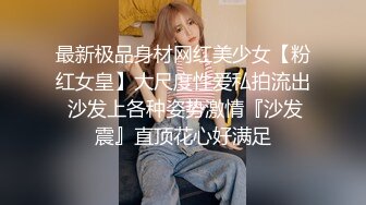 大哥的极品小娇妻真骚啊，全程露脸黑丝诱惑69舔弄大鸡巴舔弄骚逼，淫声荡语短小鸡巴强悍坚挺