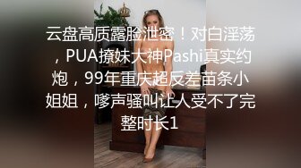 长相清纯萌妹子 被操的有点心动了 不仅长的甜 还有大海的咸！