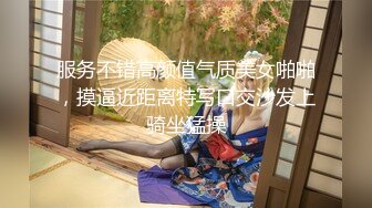 【一酱】露脸清纯美少女福利私拍，清纯唯美颜值 白嫩极品身材，长得越乖 玩的越嗨，一线天馒头穴肉鲍甚是诱人！ (2)