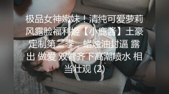 坐标长春路边小旅馆鸡巴镶珠干趴不少小姐的嫖妓牛人王胖子遇到不怕的主说被干完要休息一星期对白有趣