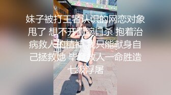 老粉专属，服装设计师妹子第一部