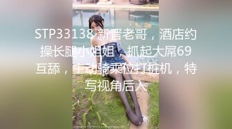 ✿风骚眼镜妹✿骚骚的高学历高颜值眼镜妹妹喜欢吗哥哥超级淫荡的眼镜御姐女神露脸偷情，身材太美了带好耳机骚死了