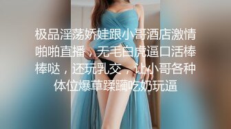 清纯白嫩小仙女小姐姐『萌之乖乖』大奶女秘书小骚逼勾引老板 纯洁少女白里透红的身姿让人欲罢不能