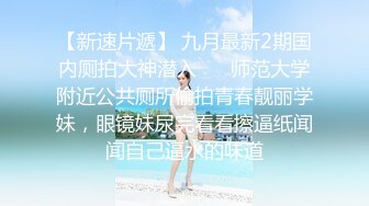 星空無限傳媒 XKG200 風騷女銷售 用騷穴服務土豪客戶 涵涵