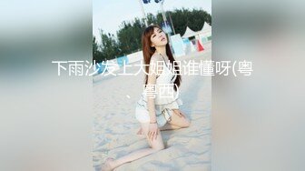 这个身材怎么样？