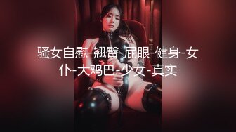 街上看到漂亮的金发美女 三个街溜子色心大起  光天化日拖到烂尾楼 直接轮奸操完就跑