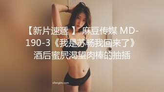 针孔摄像机偷拍隔壁老王和嫂子大白天在单位宿舍啪啪，宝刀不老 2