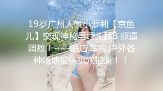 [2DF2] 大学生情侣校外租房同居妹子貌似吃了春心散赖赖唧唧的吃肉棒女上位自给自足爽的嗷嗷叫大奶乱蹦达1080p原版 - soav_evMerge[BT种子]